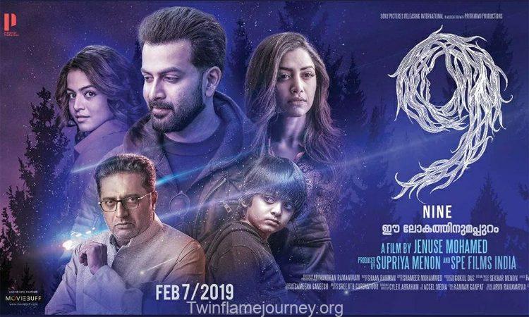 Akale Oru Tharakamayi Lyrics – Nine – Malayalam Song