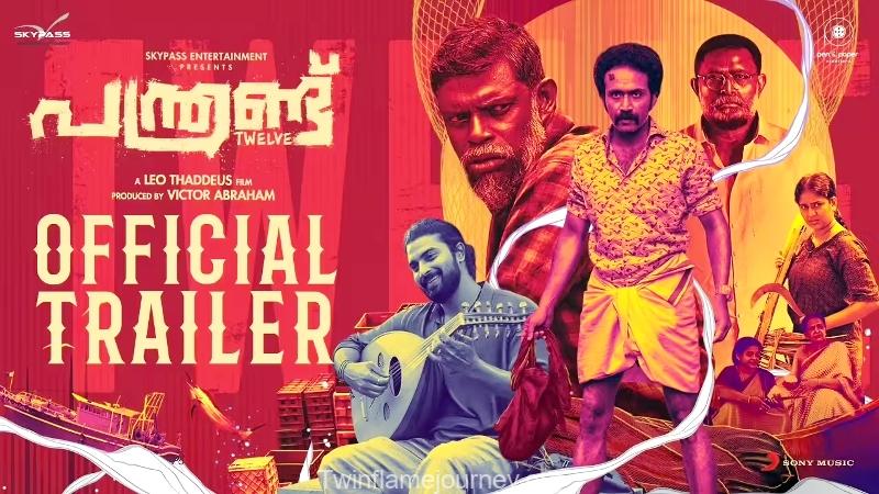 THATTI VEEZHAAN LYRICS | Martin Oorali | Panthrand