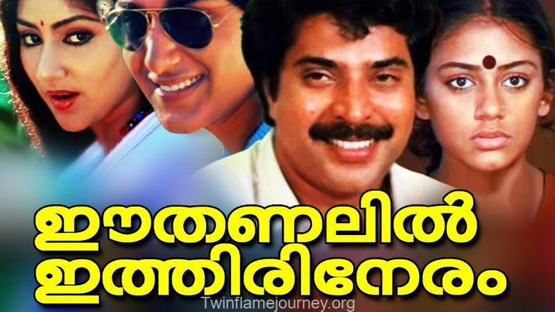 Videos for Ee Thanalil Ithiri Neram Movie Song Disco Disco