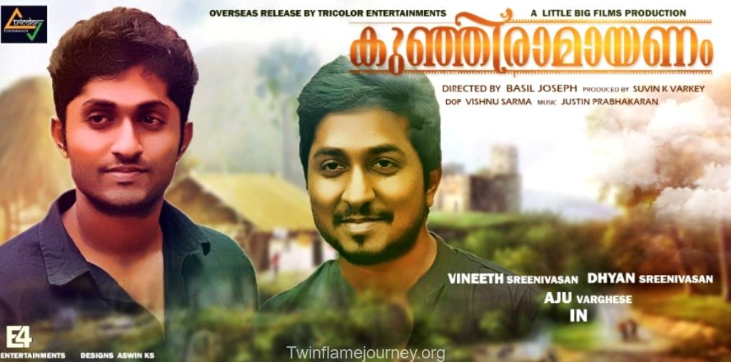 Salsa Song Lyrics - Kunjiramayanam Salsa Song Lyrics