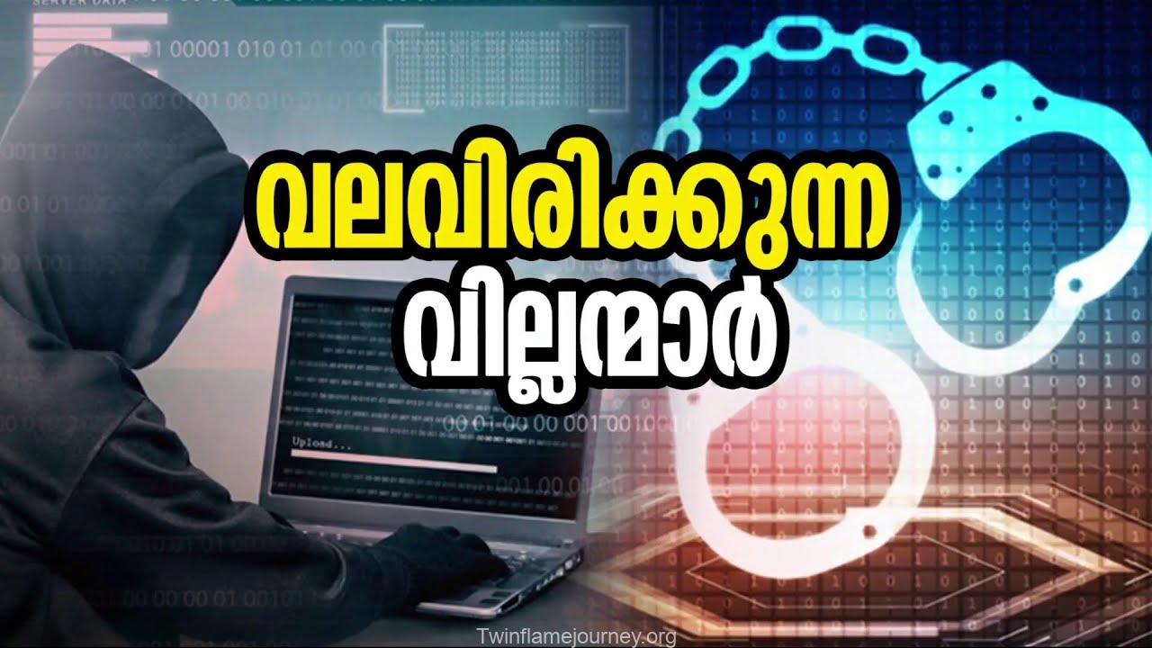 ട്വിൻ ഫ്ലെമുകളുടെ പേരിലും തട്ടിപ്പോ ?