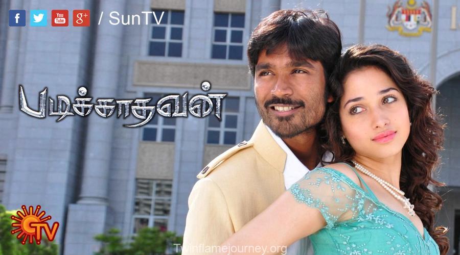 ஹே வெற்றிவேலா பாடல் வரிகள் - Hey Vetri Velaa Song Lyric Tamil