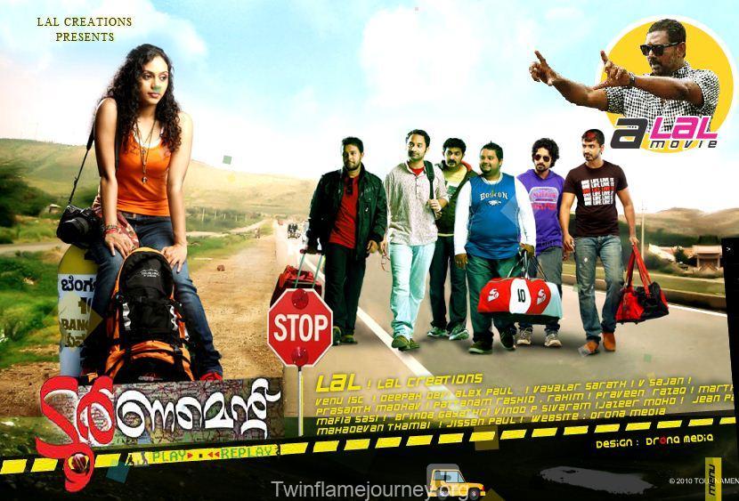 Football Tournament Poster Malayalam