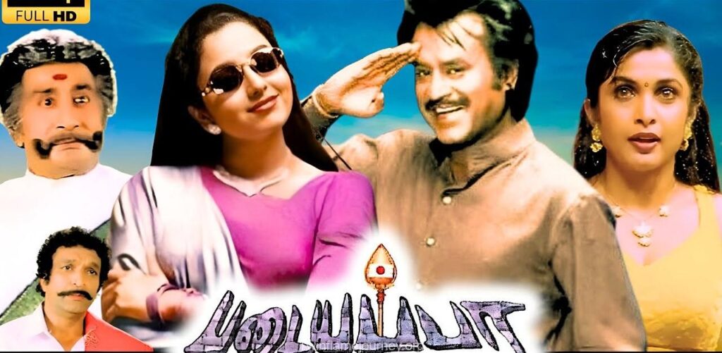 கிக்கு ஏறுதே பாடல் வரிகள் - Kikku Aerudae Song Lyrics in Tamil