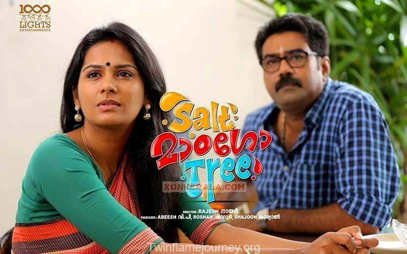 Kattummel (Salt Mango Tree [2015]) | കാറ്റുമ്മേലഞ്ചാറു് (സാ ...