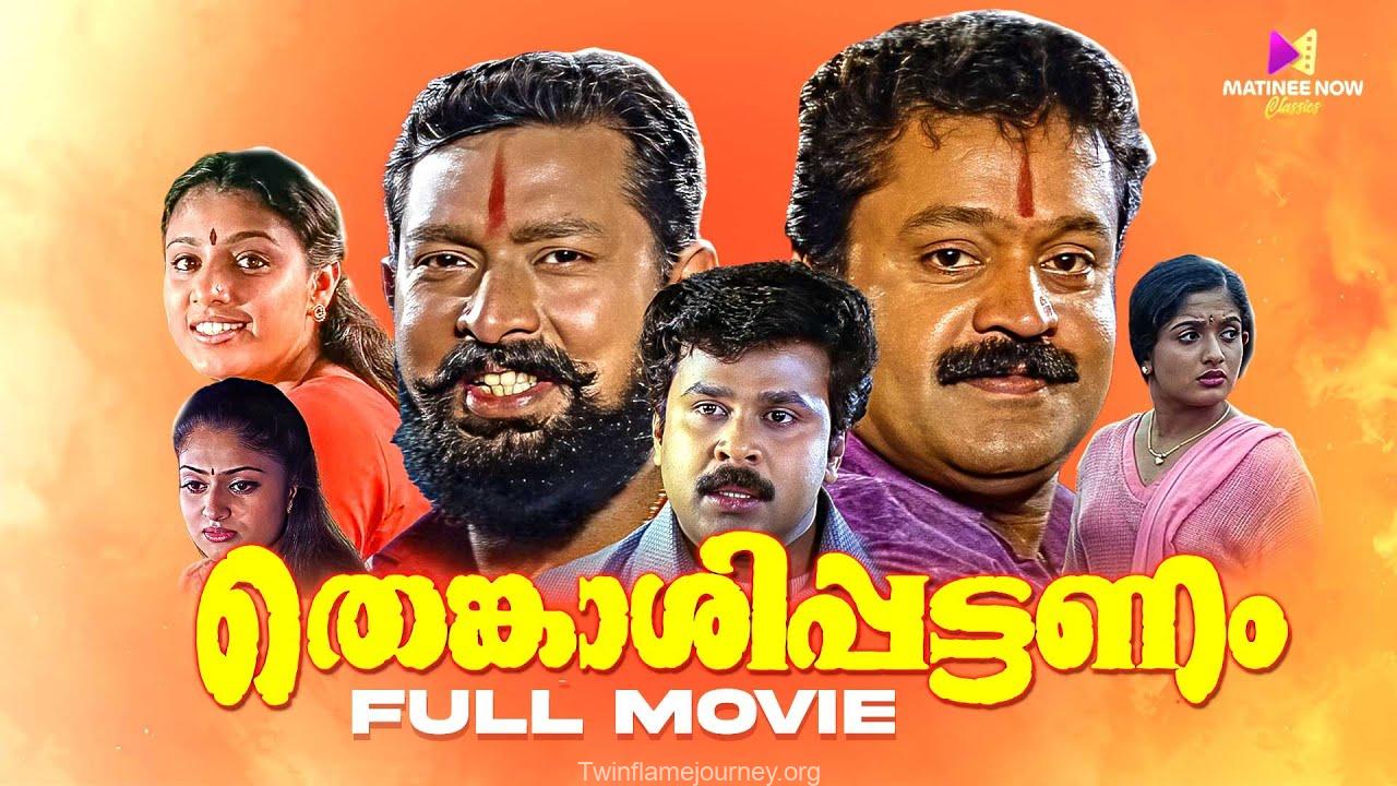 Oru Simhamalayum Kaattil Lyrics | Thenkasipattanam Movie