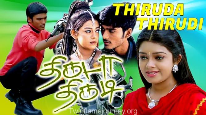 Manmatha Rasa Song Lyrics From Thiruda Thirudi | பாடல் வரிகள்