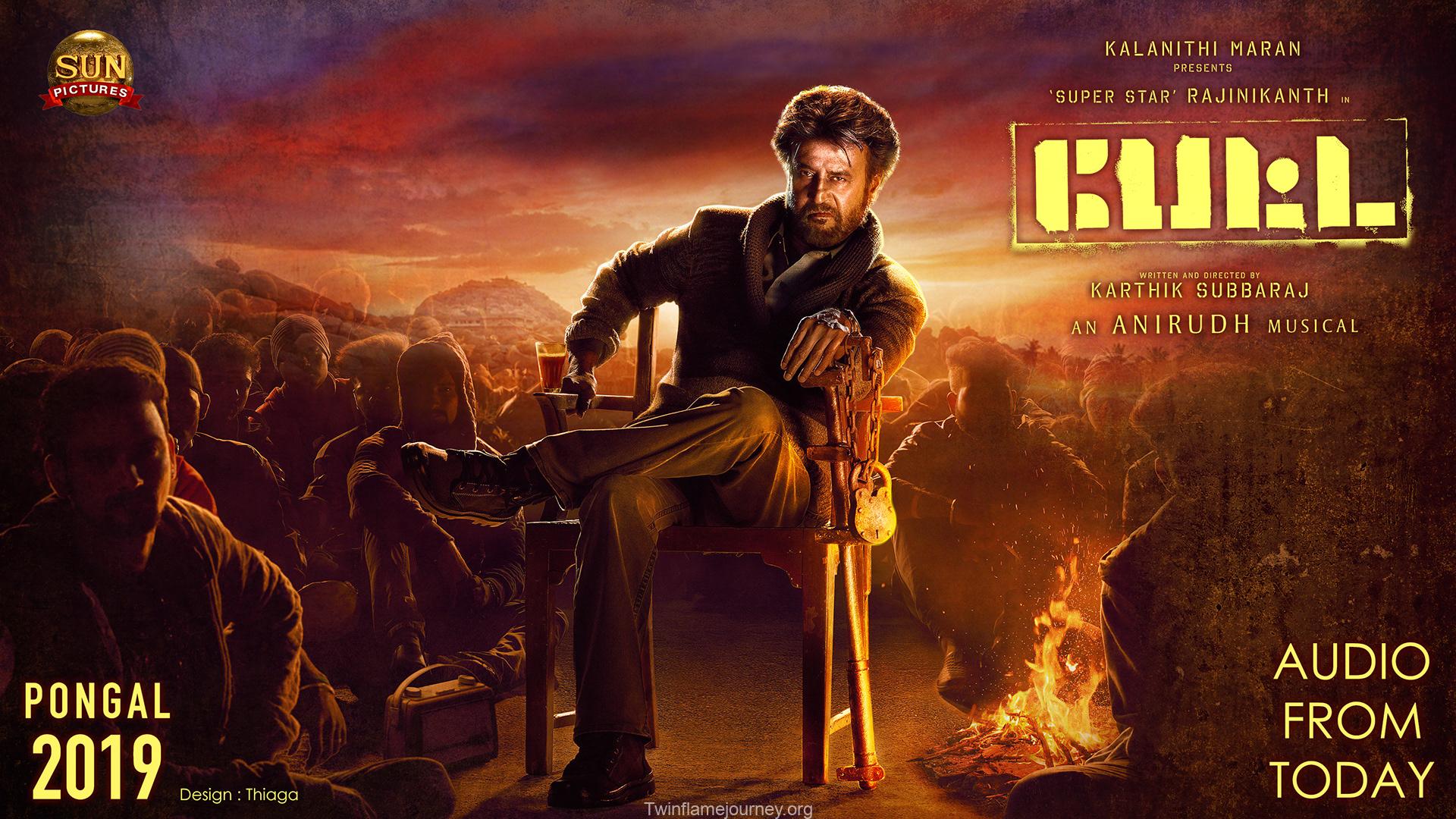 Ilamai Thirumbudhe Song Lyrics