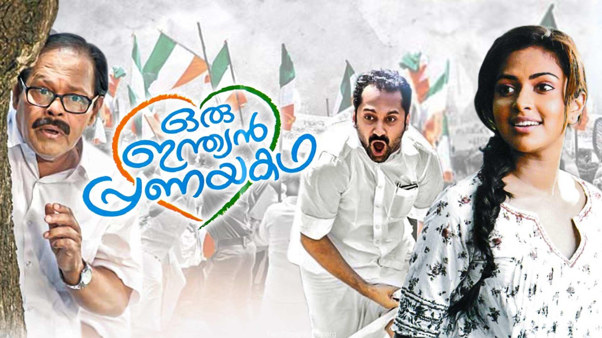 Images of Oru Indian Pranayakadha Movie Poster