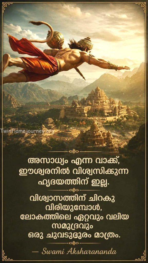 Self-realization in Upanishads