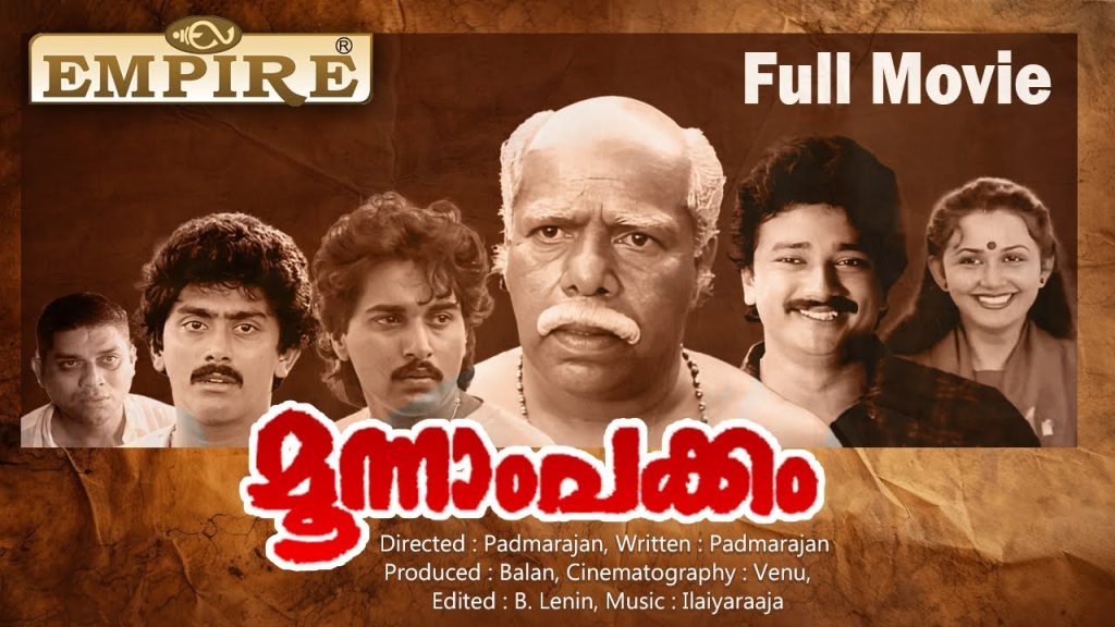 Jayaram old movie malayalam